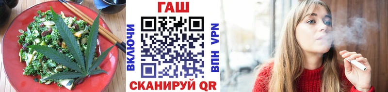 Еда ТГК конопля  гидра ССЫЛКА  Дербент 