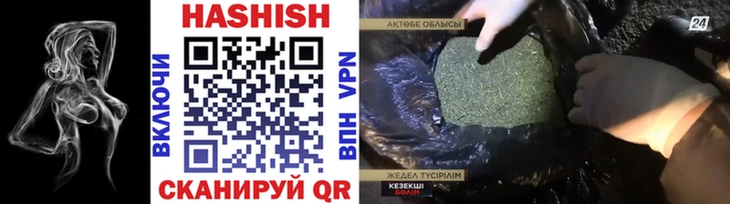 ГАШ hashish Дербент
