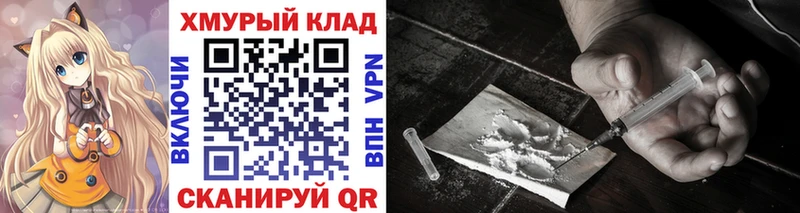 ГЕРОИН гречка  Дербент 
