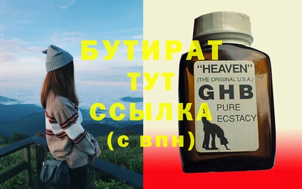 кокаин VHQ Заволжье