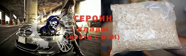 COCAINE Заволжск