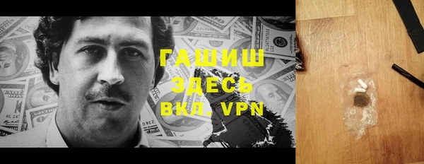 винт Заводоуковск