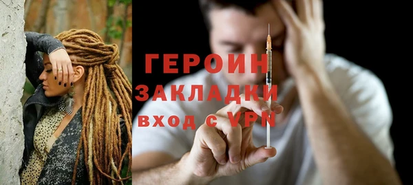 мефедрон мука Елизово