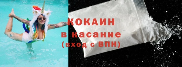 кокаин VHQ Заволжье
