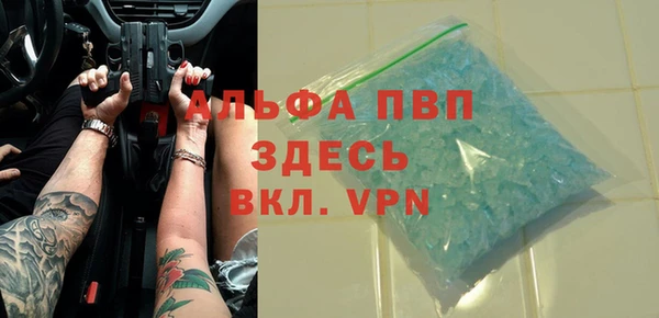 кокаин VHQ Заволжье