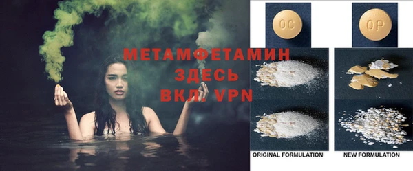 кокаин VHQ Заволжье