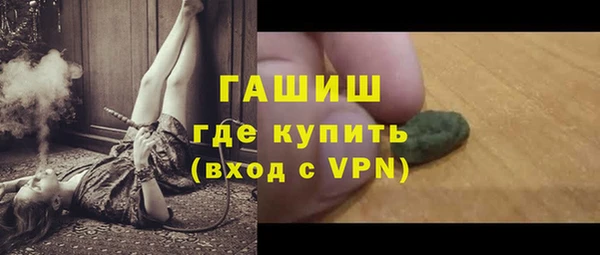 мефедрон мука Ельня
