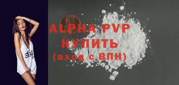 COCAINE Заволжск