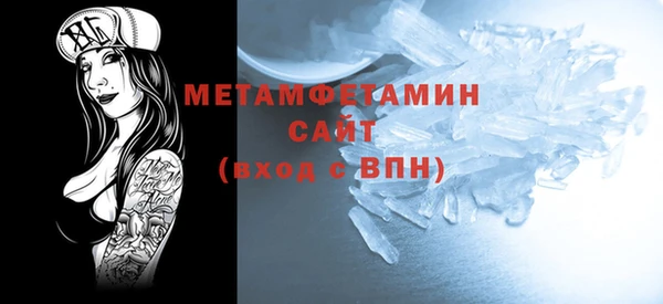 винт Заводоуковск