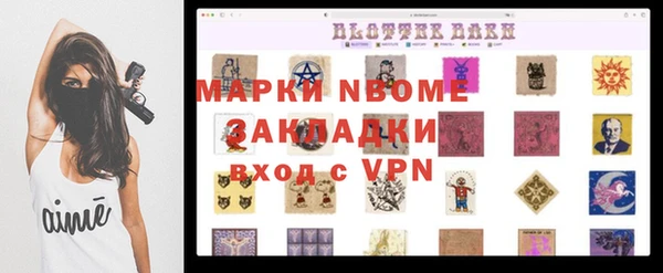 COCAINE Заволжск