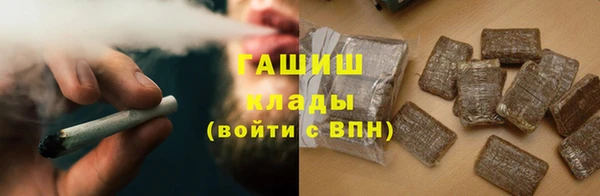 винт Заводоуковск