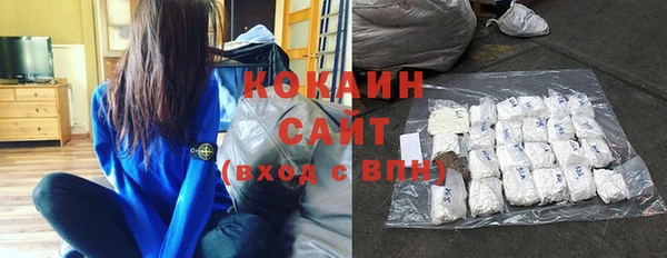 альфа пвп VHQ Елабуга