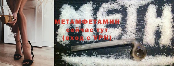 винт Заводоуковск