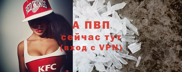 винт Заводоуковск