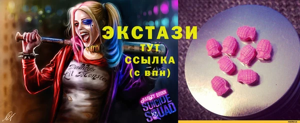 COCAINE Заволжск