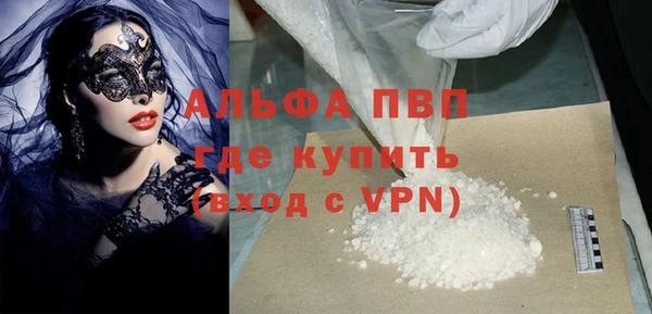 кокаин VHQ Заволжье