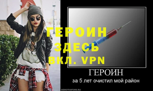 COCAINE Заволжск
