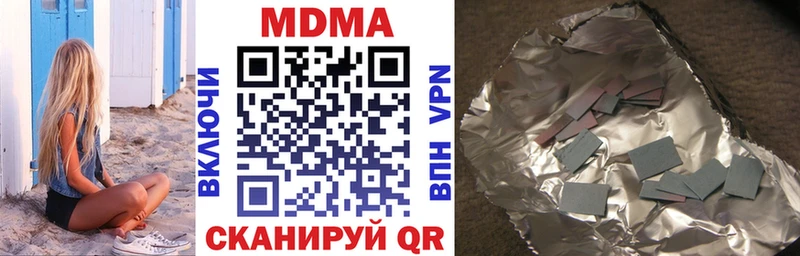 МДМА молли Дербент