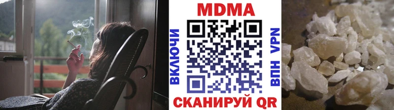 МДМА crystal  что такое   ОМГ ОМГ   Дербент 