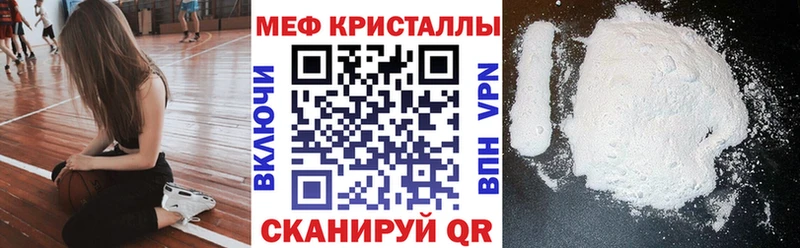 МЕФ VHQ  darknet Telegram  Дербент 