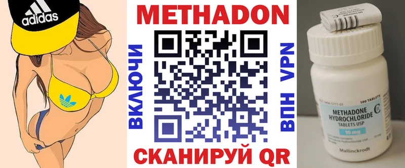 где найти   Дербент  Метадон VHQ 