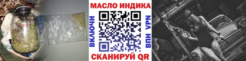 ТГК жижа  hydra как зайти  Дербент  где купить наркоту 
